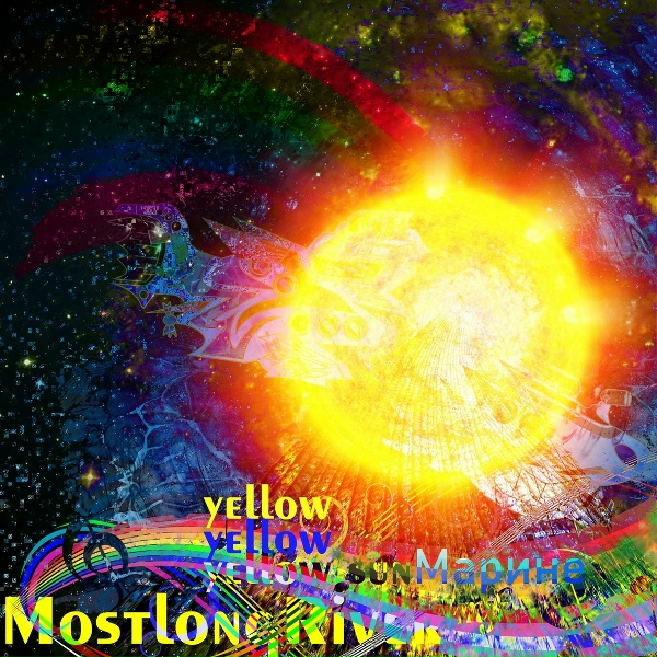 MostlongRiver - Марки