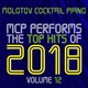 Molotov Cocktail Piano - MIC Drop(Instrumental)