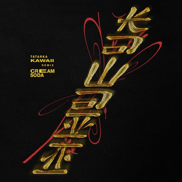 Tatarka - KAWAII