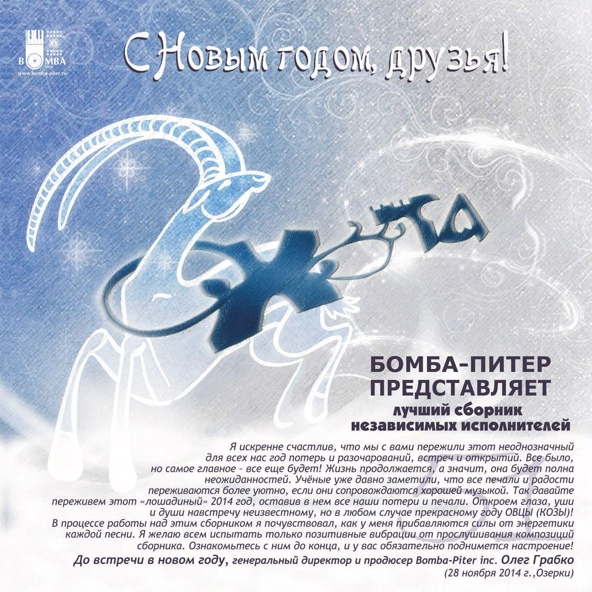 Princesse Angine - А Принцессе можно всё