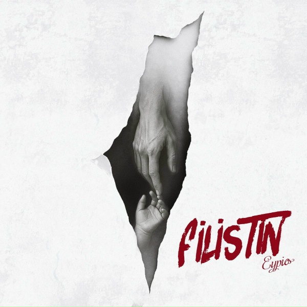 Eypio - Filistin