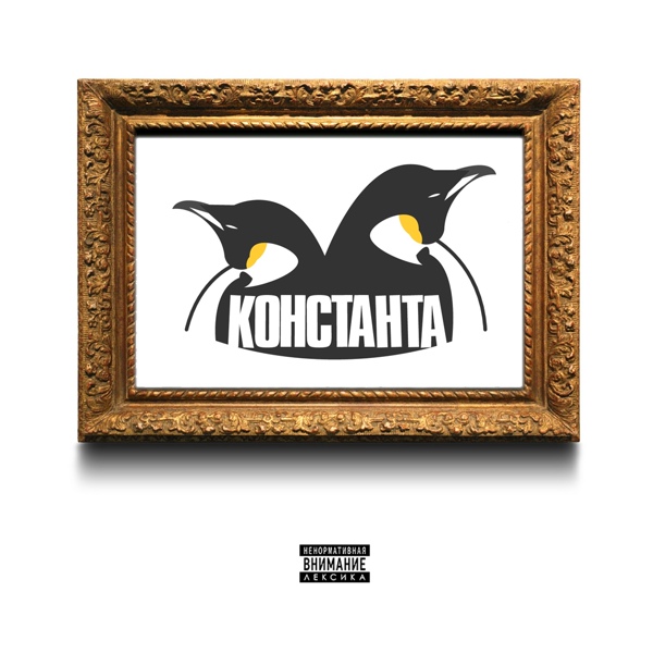 Словетский - Плановая