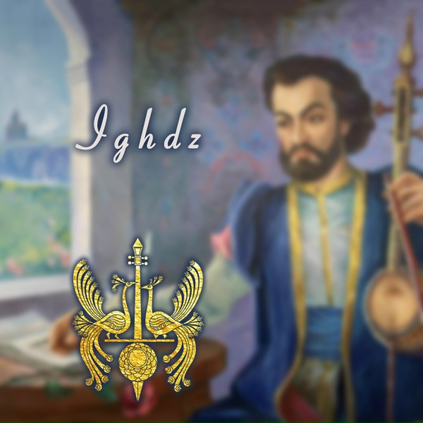 Serine Poghosyan feat. Sayat - Nova Ensemble - Ighdz