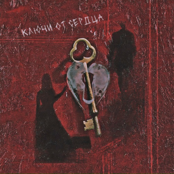 Piakstt - Пойми