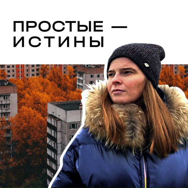 Катюха Flash - Мы за вами