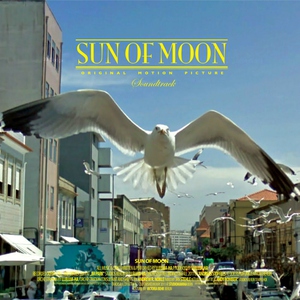 Sun Of Moon - Le sommeil