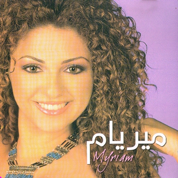 Myriam Fares - Ana Wel Shog