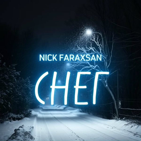 Nick Faraxsan - Снег