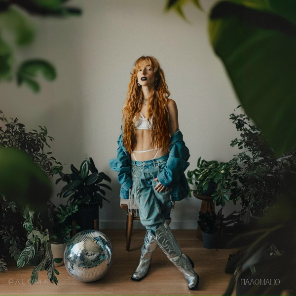 Paloma - Лимонад