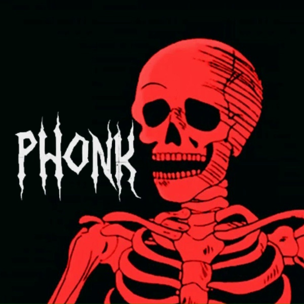 ФОНК - PHONK ДЛЯ ШКОЛЫ