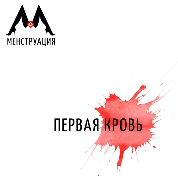 Neuroshoggoth - Госуслуги