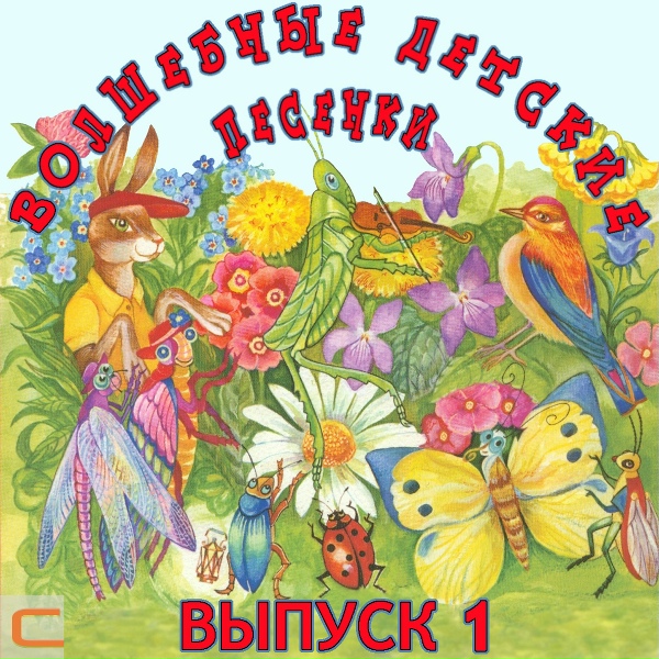 Армен Джигарханян - Комар-зануда