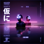 Arigato Massa&iuml; feat. Ornette - What If