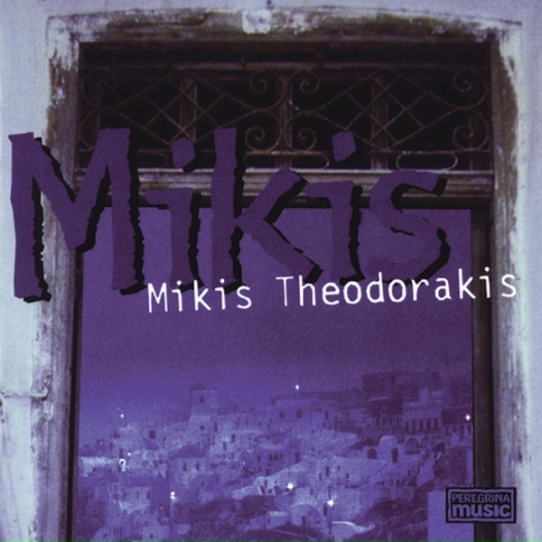 Mikis Theodorakis - Lament