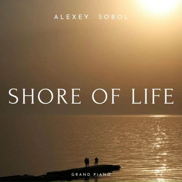 ALEXEY SOBOL - Beneath the organ tubes