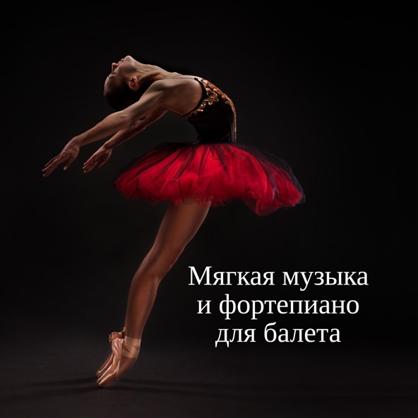 Спокойная фортепианная музыка - Джазовая импровизация