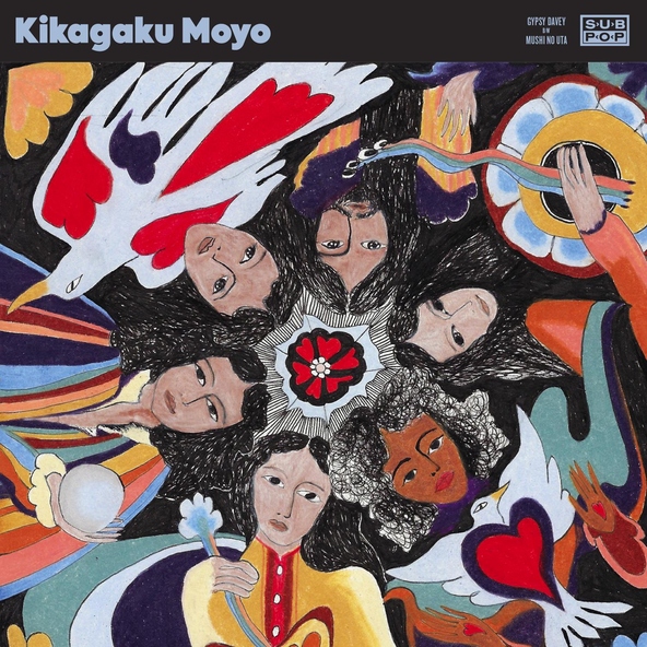 Kikagaku Moyo - Gypsy Davey