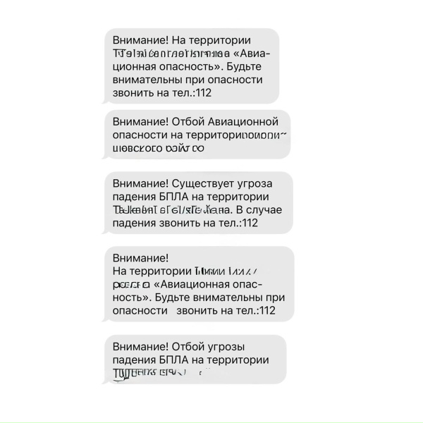 ZLAIM - ПВО