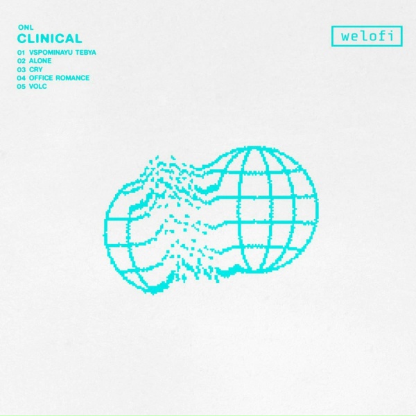 ONL - Office Romance
