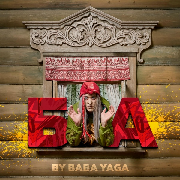 BY BABA YAGA - БА