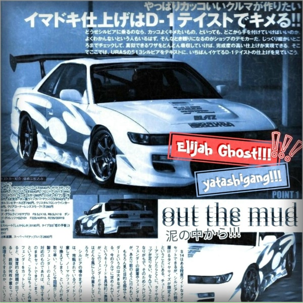 yatashigang, Elijah Ghost - OUT THE MUD