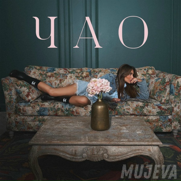 Mujeva - Чао