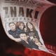 ZNAKI - Стрелки