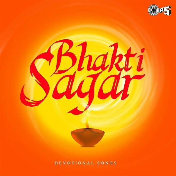 Anup Jalota - Dukh Sukh Dono Kuch Pal Ke (From "Ek Aur Bhajan Sandhya Vol.2")