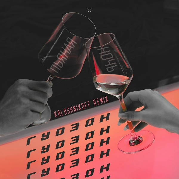 Неизвестен - РЕМИКСЫ 2023👑ТАНЦЕВАЛЬНАЯ ПОДБОРКА 🎧 Новые ремиксы в машину 🎧 ХИТЫ 2023 ТАНЦЕВАЛЬНАЯ МУЗЫКА