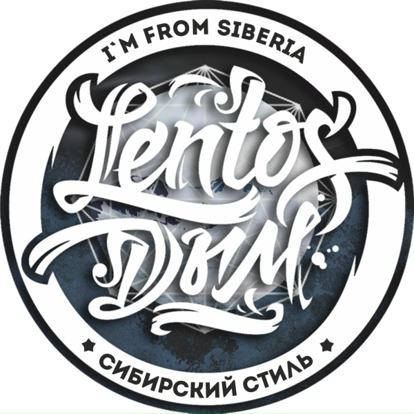 Lentos & Dым feat. Stuffbeatz - Тоскую по олдскулу