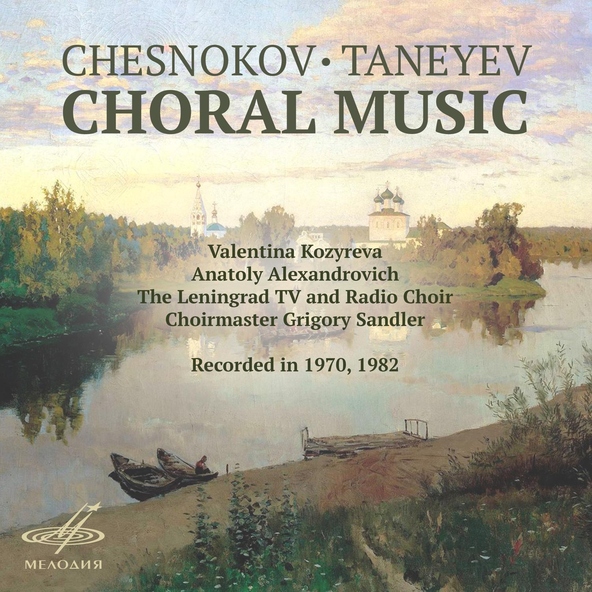 Хор Ленинградского радио и телевидения, Григорий Сандлер