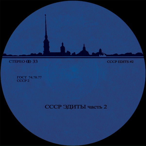 cccp edits - Nochi