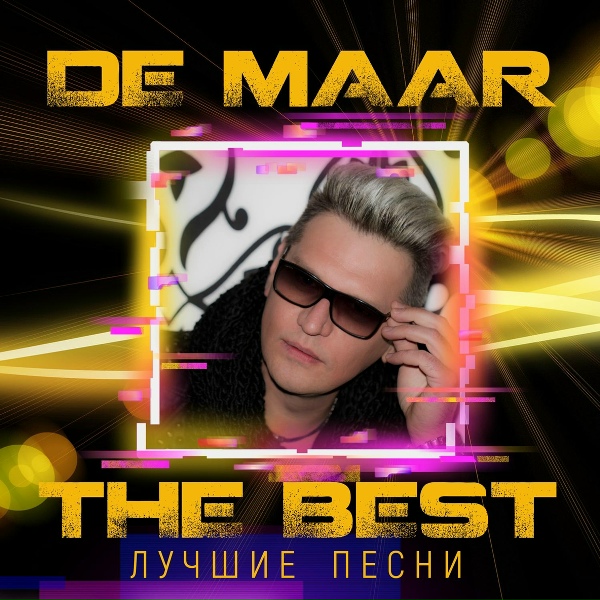 De Maar - Девочка-лето