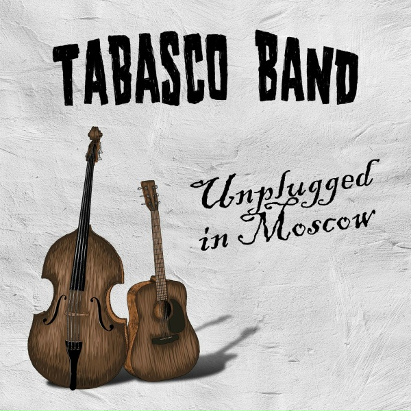 Tabasco Band - Ты далеко