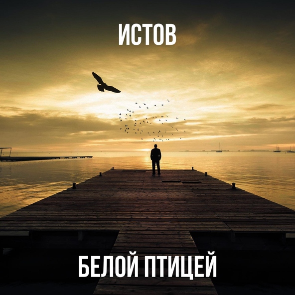 ?↯✞Громов✞↯?