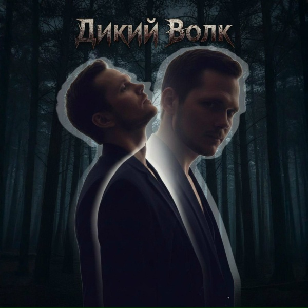 Alex Popov - Грустная она