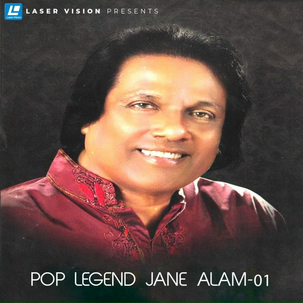 Jane Alam - Baula