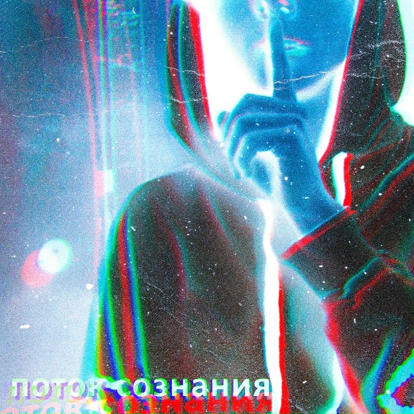 Корфор