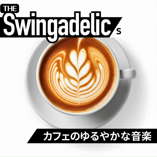 The Swingadelics - Gentle Stirring of Leaves