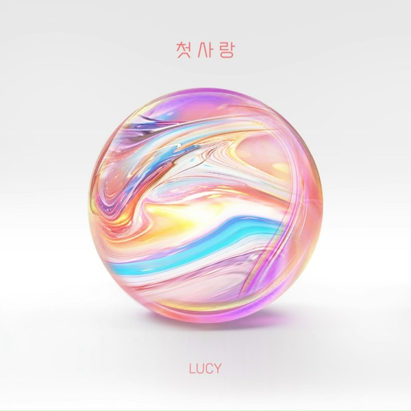Lucy - First Love (Inst.)