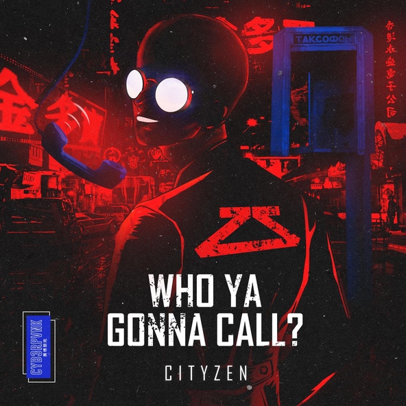 Cityzen - Who Ya Gonna Call?