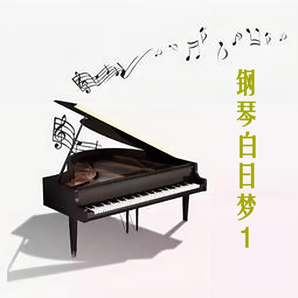 新时代乐队 - Stopping On The Rainy Street
