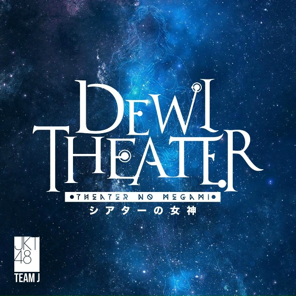 JKT48 - Theater No Megami - Dewi Theater