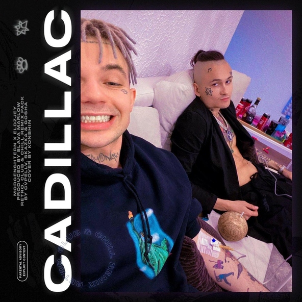 MORGENSHTERN, Элджей - Cadillac Chill Remix