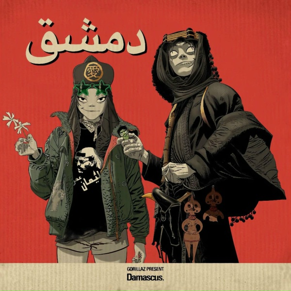 Gorillaz - Cloud of Unknowing