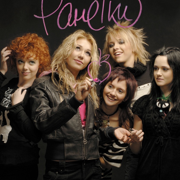 Ранетки - Она Одна