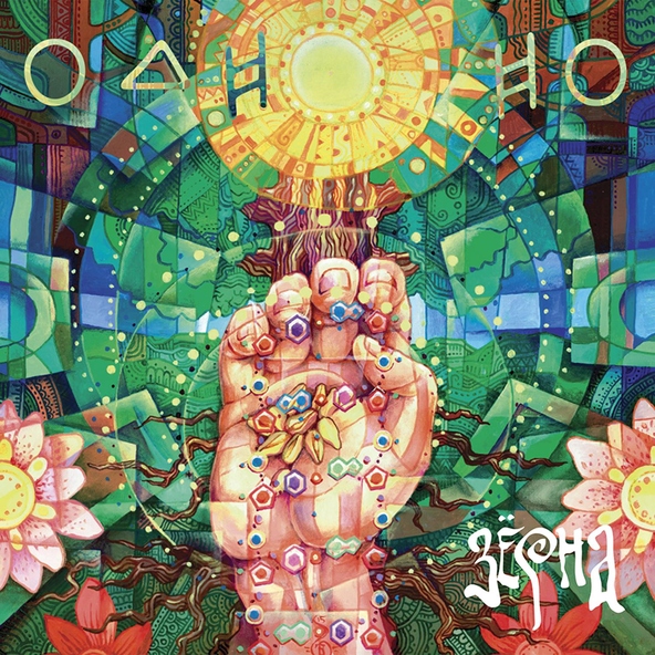 Odnono feat. Sedat Anar - Небо без дна