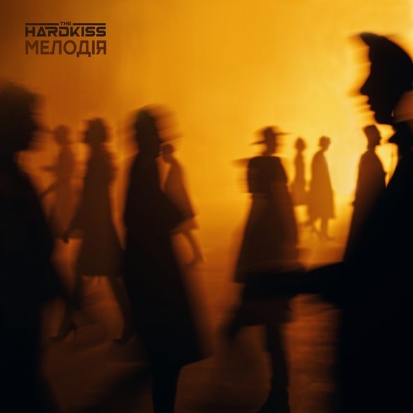 The Hardkiss - Мелодія