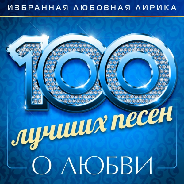 Афина - Дайте мне любимого