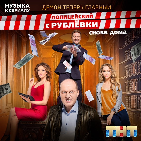 Louna - Бойцовский клуб